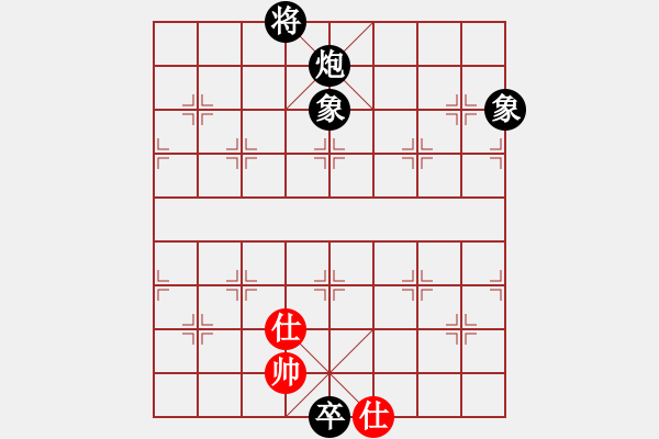 象棋棋譜圖片：城市之家(日帥)-負-天下柒十(9段) - 步數(shù)：230 