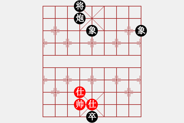 象棋棋譜圖片：城市之家(日帥)-負-天下柒十(9段) - 步數(shù)：232 