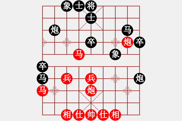 象棋棋譜圖片：城市之家(日帥)-負-天下柒十(9段) - 步數(shù)：40 