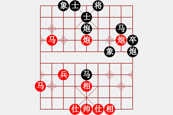 象棋棋譜圖片：城市之家(日帥)-負-天下柒十(9段) - 步數(shù)：50 