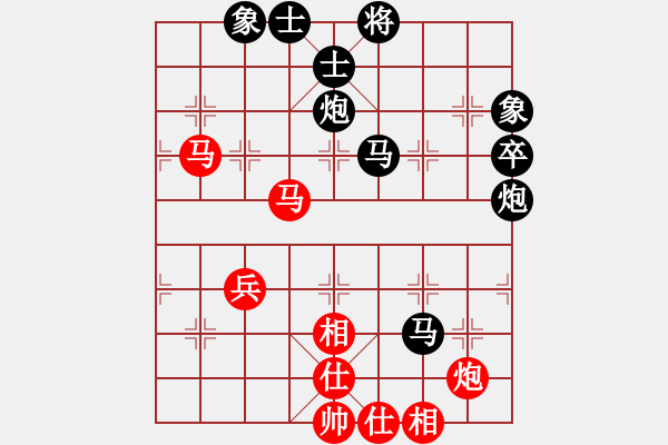 象棋棋譜圖片：城市之家(日帥)-負-天下柒十(9段) - 步數(shù)：60 