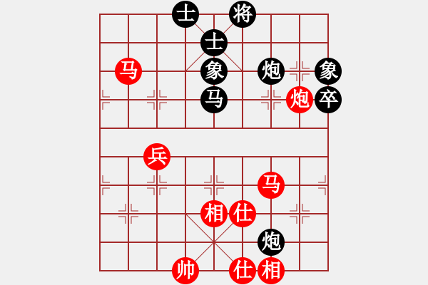 象棋棋譜圖片：城市之家(日帥)-負-天下柒十(9段) - 步數(shù)：80 