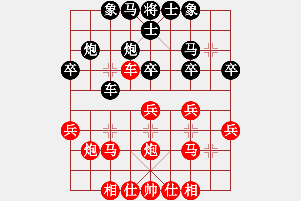 象棋棋譜圖片：王永強(qiáng)     先勝 王昌       - 步數(shù)：30 