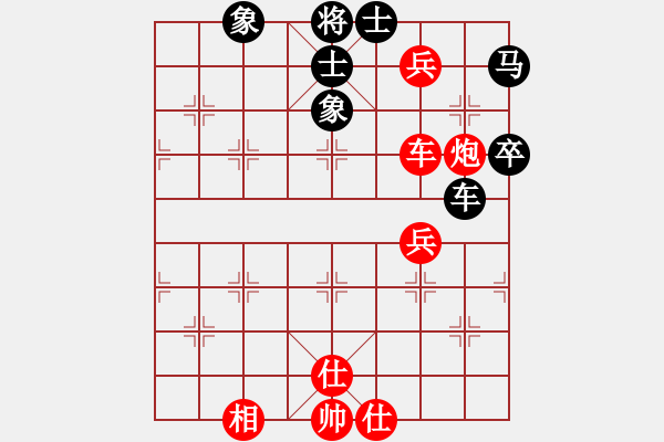 象棋棋譜圖片：王永強(qiáng)     先勝 王昌       - 步數(shù)：80 