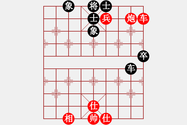 象棋棋譜圖片：王永強(qiáng)     先勝 王昌       - 步數(shù)：90 