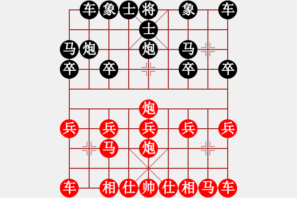 象棋棋譜圖片：那一炮的溫柔先勝比爾.貝貝車壓馬腳 - 步數：10 