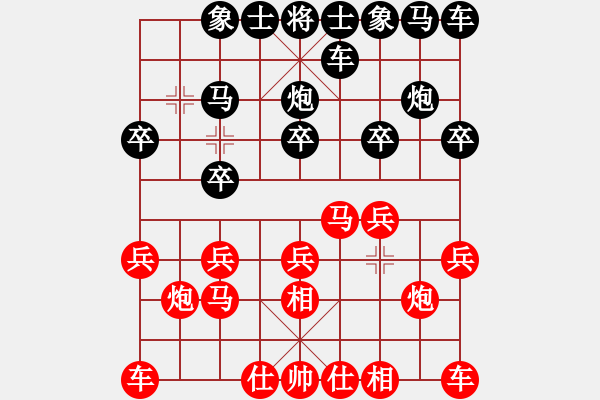 象棋棋譜圖片：[快14]狂安 先負 [快14]浩軒爺 - 步數(shù)：10 