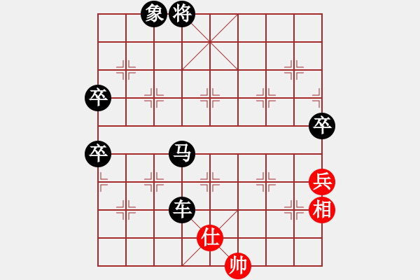 象棋棋譜圖片：[快14]狂安 先負 [快14]浩軒爺 - 步數(shù)：100 