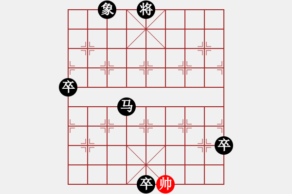 象棋棋譜圖片：[快14]狂安 先負 [快14]浩軒爺 - 步數(shù)：150 