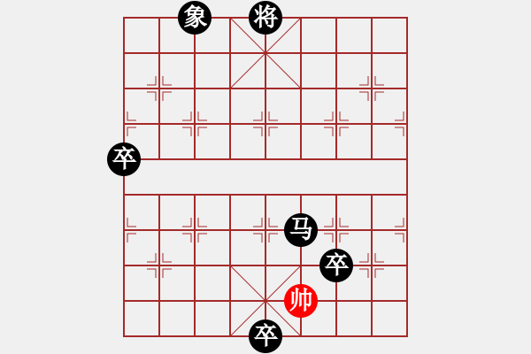 象棋棋譜圖片：[快14]狂安 先負 [快14]浩軒爺 - 步數(shù)：156 