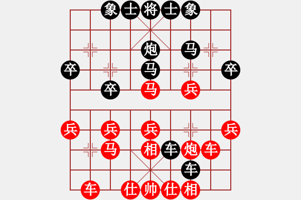 象棋棋譜圖片：[快14]狂安 先負 [快14]浩軒爺 - 步數(shù)：30 