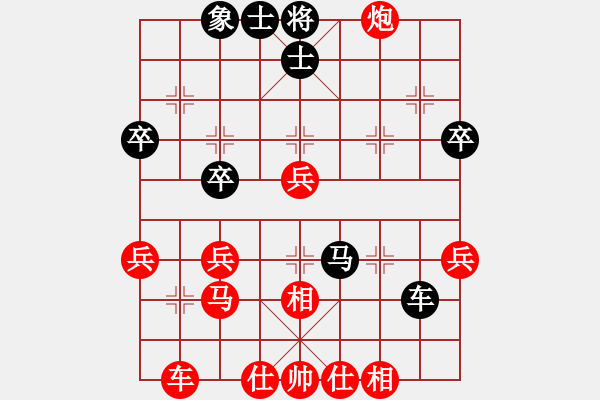 象棋棋譜圖片：[快14]狂安 先負 [快14]浩軒爺 - 步數(shù)：40 