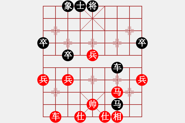 象棋棋譜圖片：[快14]狂安 先負 [快14]浩軒爺 - 步數(shù)：50 