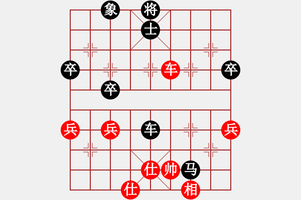 象棋棋譜圖片：[快14]狂安 先負 [快14]浩軒爺 - 步數(shù)：60 