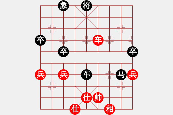 象棋棋譜圖片：[快14]狂安 先負 [快14]浩軒爺 - 步數(shù)：70 