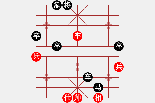 象棋棋譜圖片：[快14]狂安 先負 [快14]浩軒爺 - 步數(shù)：80 