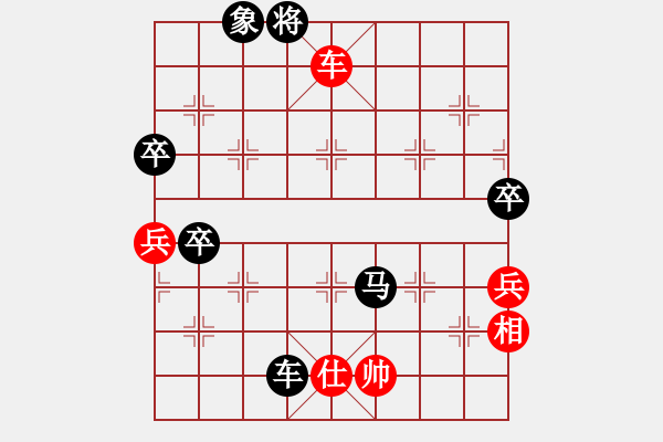 象棋棋譜圖片：[快14]狂安 先負 [快14]浩軒爺 - 步數(shù)：90 