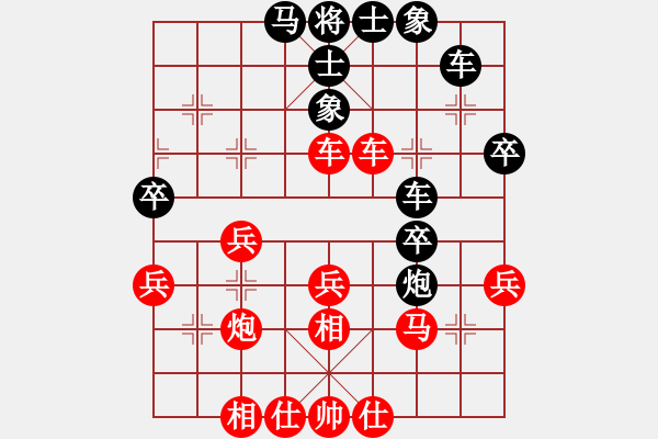 象棋棋谱图片：许银川 先和 陶汉明 - 步数：40 