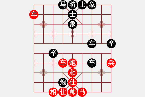 象棋棋谱图片：许银川 先和 陶汉明 - 步数：88 