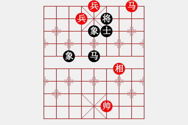 象棋棋譜圖片：第54局 馬雙低兵巧勝馬士象全（一） - 步數(shù)：13 