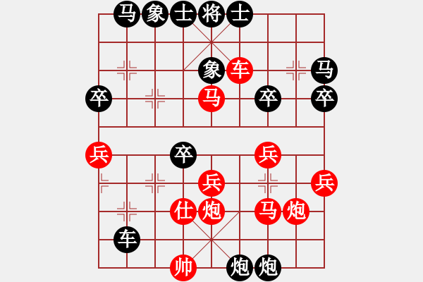 象棋棋譜圖片：2023.10.28.18私人房后勝石文強 - 步數(shù)：40 