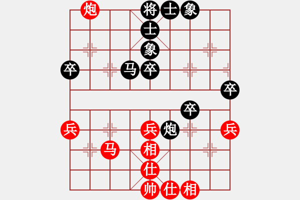 象棋棋谱图片：2017太原第11届运动会第3轮 庞金牛 负 高海军 - 步数：50 