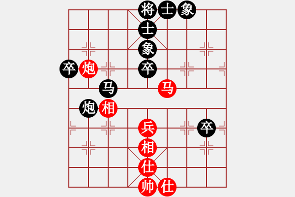 象棋棋谱图片：2017太原第11届运动会第3轮 庞金牛 负 高海军 - 步数：70 