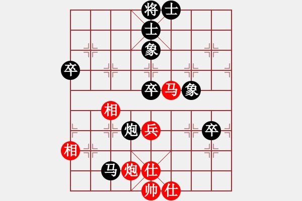 象棋棋谱图片：2017太原第11届运动会第3轮 庞金牛 负 高海军 - 步数：90 