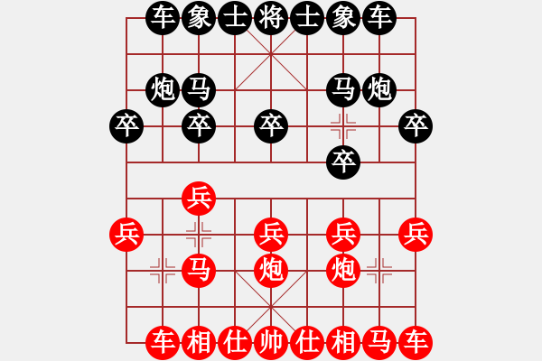 象棋棋譜圖片：甘肅象棋聯(lián)盟基地 百花-浪子小飛 先負(fù) 弈林精華-無棋 - 步數(shù)：10 