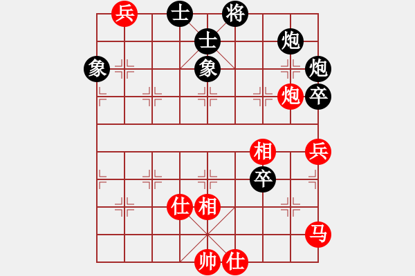 象棋棋譜圖片：帥哥少生(9段)-負(fù)-小徐子(7段) - 步數(shù)：100 