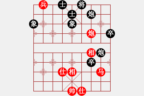 象棋棋譜圖片：帥哥少生(9段)-負(fù)-小徐子(7段) - 步數(shù)：110 