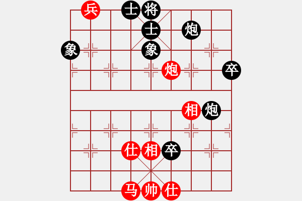 象棋棋譜圖片：帥哥少生(9段)-負(fù)-小徐子(7段) - 步數(shù)：120 