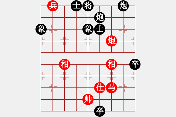 象棋棋譜圖片：帥哥少生(9段)-負(fù)-小徐子(7段) - 步數(shù)：140 