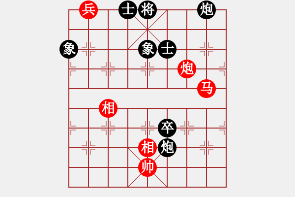 象棋棋譜圖片：帥哥少生(9段)-負(fù)-小徐子(7段) - 步數(shù)：150 