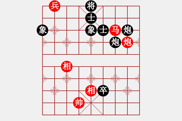 象棋棋譜圖片：帥哥少生(9段)-負(fù)-小徐子(7段) - 步數(shù)：160 