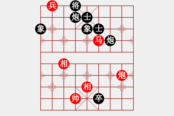 象棋棋譜圖片：帥哥少生(9段)-負(fù)-小徐子(7段) - 步數(shù)：170 