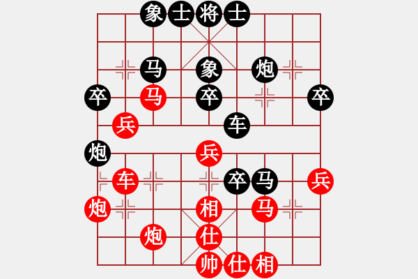 象棋棋譜圖片：帥哥少生(9段)-負(fù)-小徐子(7段) - 步數(shù)：40 