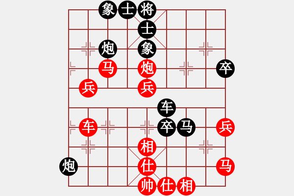 象棋棋譜圖片：帥哥少生(9段)-負(fù)-小徐子(7段) - 步數(shù)：50 