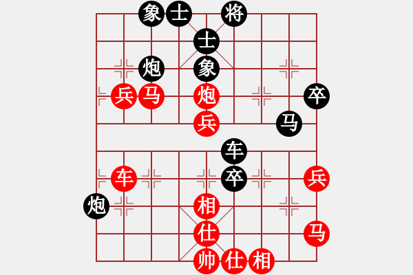 象棋棋譜圖片：帥哥少生(9段)-負(fù)-小徐子(7段) - 步數(shù)：60 