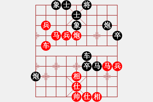 象棋棋譜圖片：帥哥少生(9段)-負(fù)-小徐子(7段) - 步數(shù)：70 