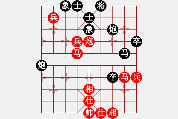 象棋棋譜圖片：帥哥少生(9段)-負(fù)-小徐子(7段) - 步數(shù)：80 