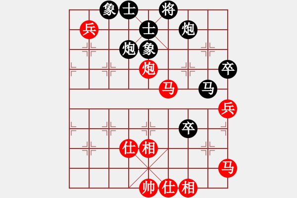 象棋棋譜圖片：帥哥少生(9段)-負(fù)-小徐子(7段) - 步數(shù)：90 