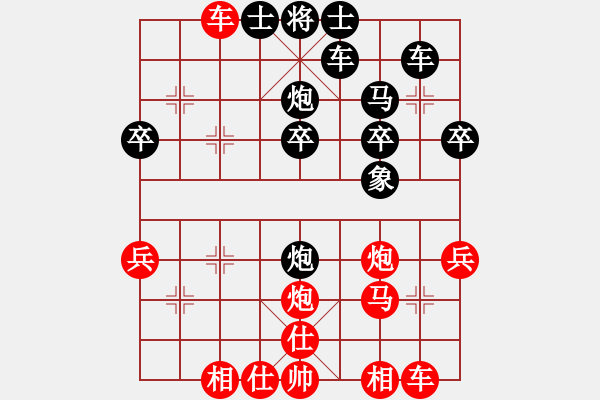 象棋棋譜圖片：名劍之風(fēng)流(電神)-負(fù)-無極幫軟手(5f) - 步數(shù)：30 