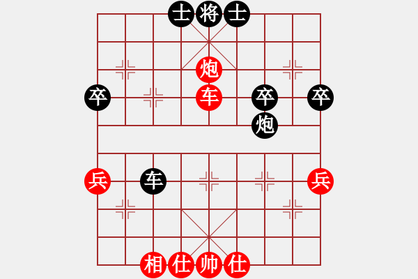 象棋棋譜圖片：名劍之風(fēng)流(電神)-負(fù)-無極幫軟手(5f) - 步數(shù)：50 