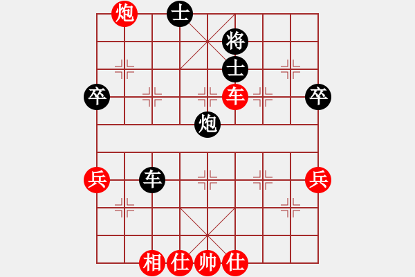 象棋棋譜圖片：名劍之風(fēng)流(電神)-負(fù)-無極幫軟手(5f) - 步數(shù)：60 