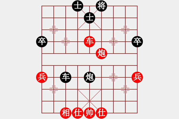 象棋棋譜圖片：名劍之風(fēng)流(電神)-負(fù)-無極幫軟手(5f) - 步數(shù)：66 