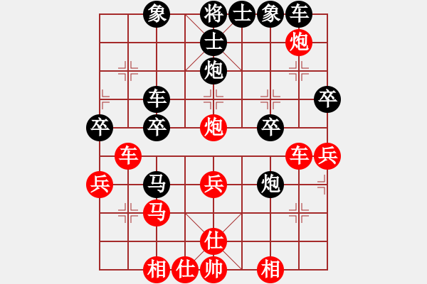 象棋棋譜圖片：橫才俊儒[紅] -VS- 老紅軍戰(zhàn)士[黑] - 步數(shù)：30 