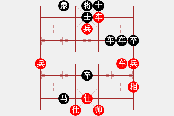 象棋棋譜圖片：橫才俊儒[紅] -VS- 老紅軍戰(zhàn)士[黑] - 步數(shù)：70 