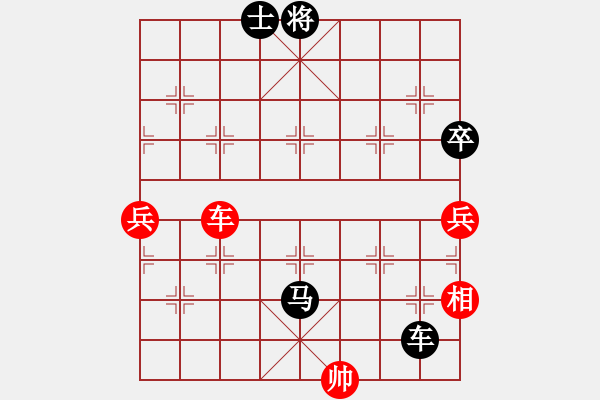 象棋棋譜圖片：橫才俊儒[紅] -VS- 老紅軍戰(zhàn)士[黑] - 步數(shù)：90 