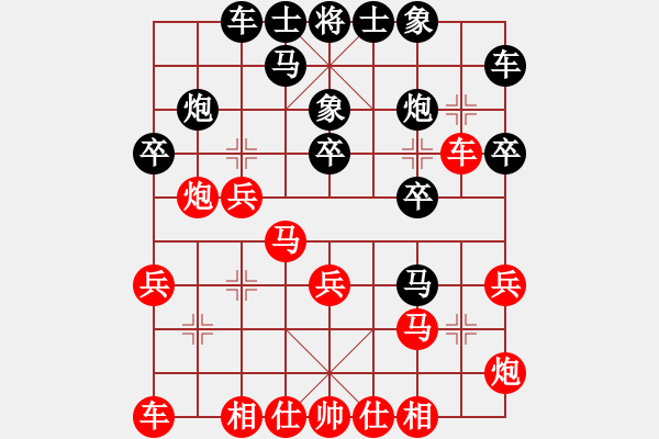 象棋棋譜圖片：蔡植堅(jiān)紅先負(fù)伍老師 - 步數(shù)：20 